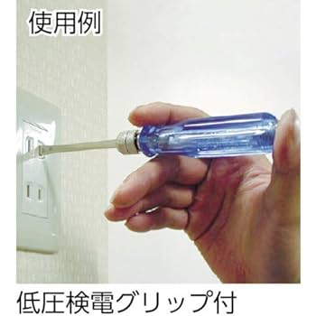 Amazon | ENGINEER エンジニア マイキット 12点セット KS-20